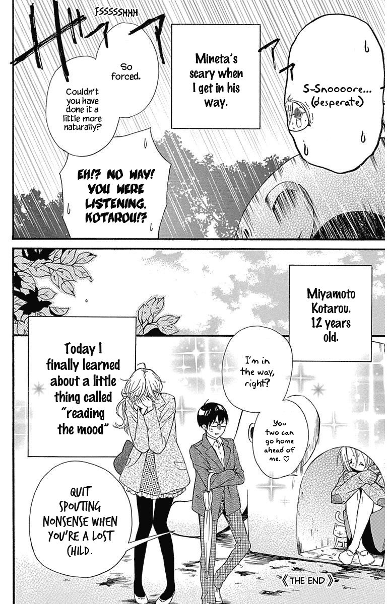 Haru x Kiyo Chapter 12.5 page 16 - Chapter 12.5: Extra: Kota x Haru