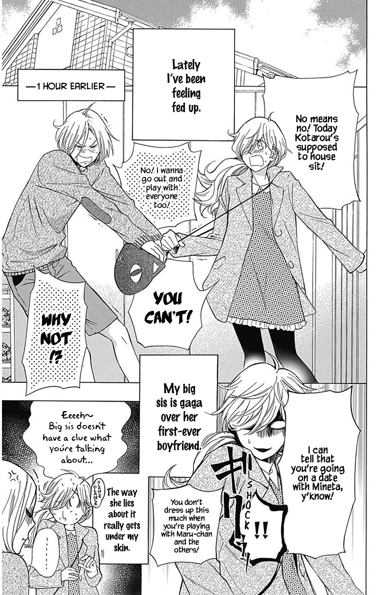 Haru x Kiyo Chapter 12.5 page 3 - Chapter 12.5: Extra: Kota x Haru