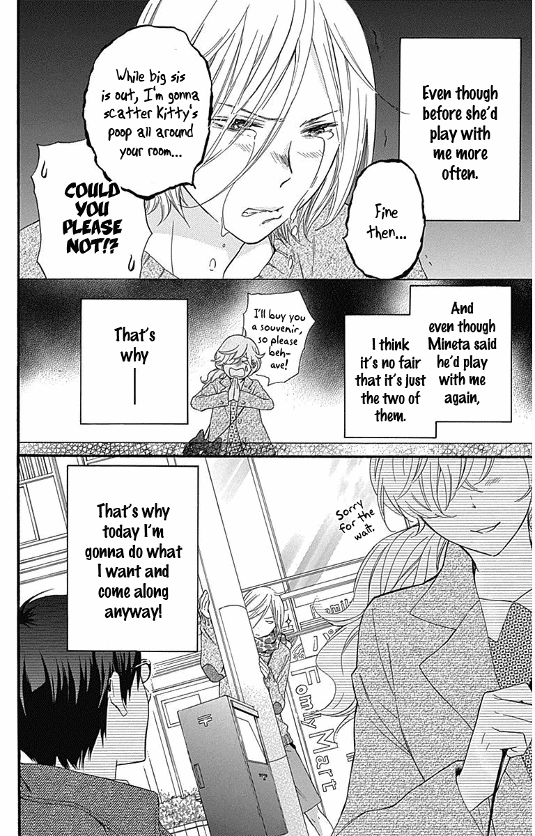 Haru x Kiyo Chapter 12.5 page 4 - Chapter 12.5: Extra: Kota x Haru