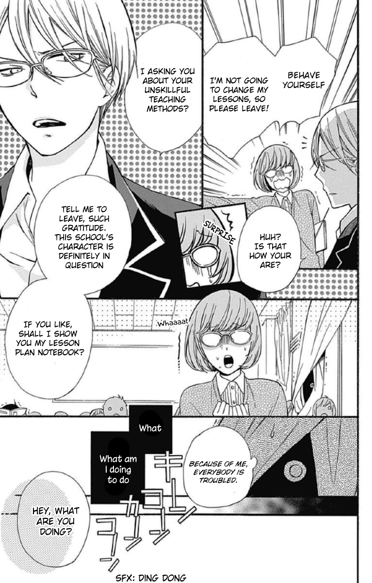 Haru x Kiyo Chapter 12 page 11 - Chapter 12