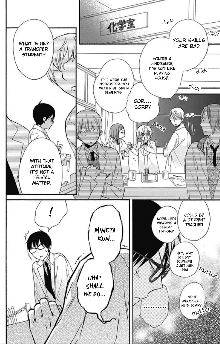 Haru x Kiyo Chapter 12 page 12 - Chapter 12