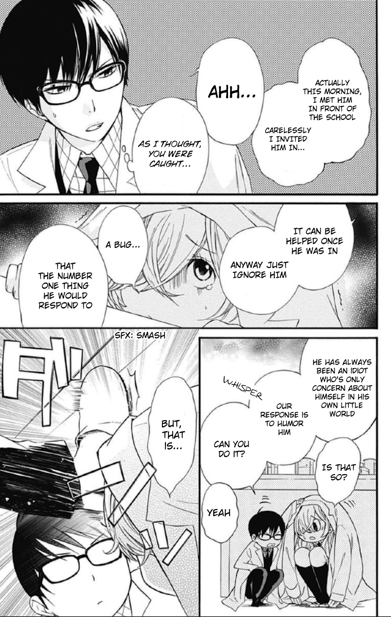 Haru x Kiyo Chapter 12 page 13 - Chapter 12