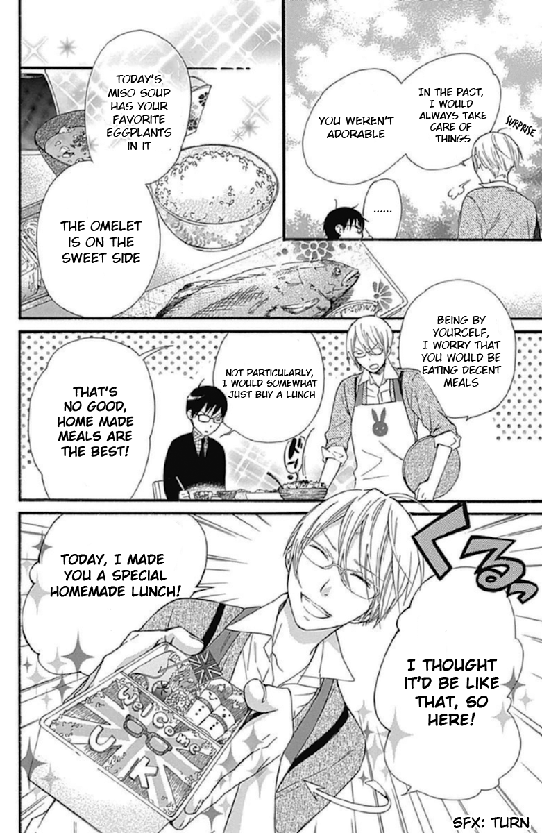 Haru x Kiyo Chapter 12 page 4 - Chapter 12