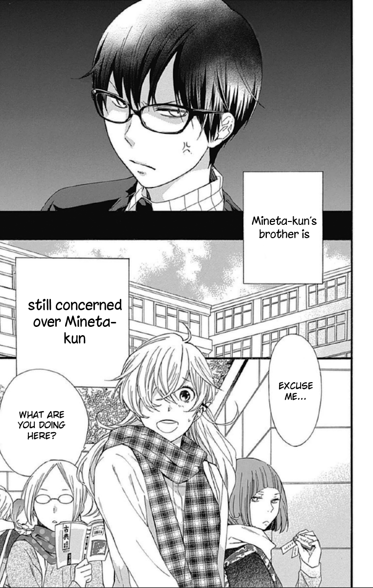 Haru x Kiyo Chapter 12 page 5 - Chapter 12