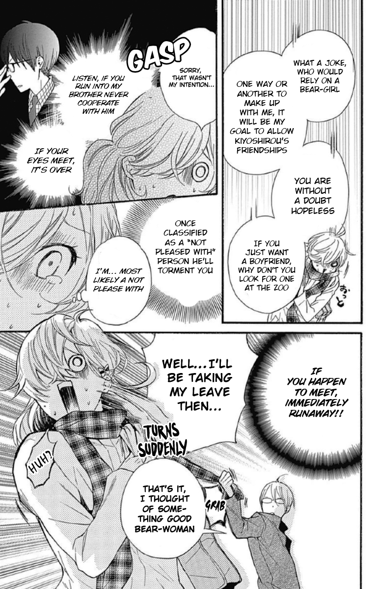 Haru x Kiyo Chapter 12 page 7 - Chapter 12