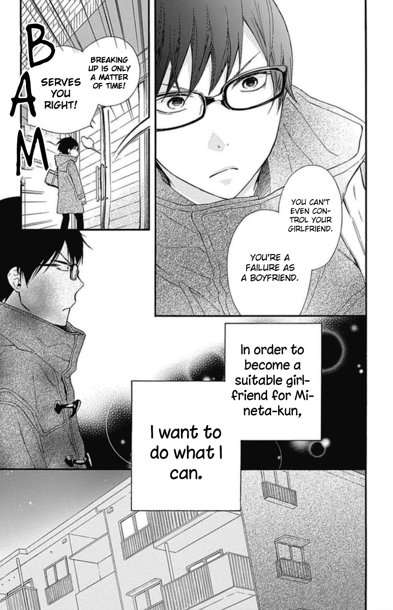 Haru x Kiyo Chapter 13 page 12 - Chapter 13