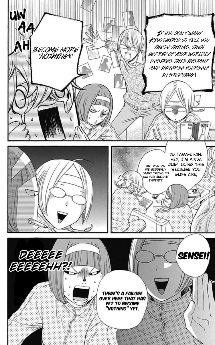 Haru x Kiyo Chapter 13 page 22 - Chapter 13