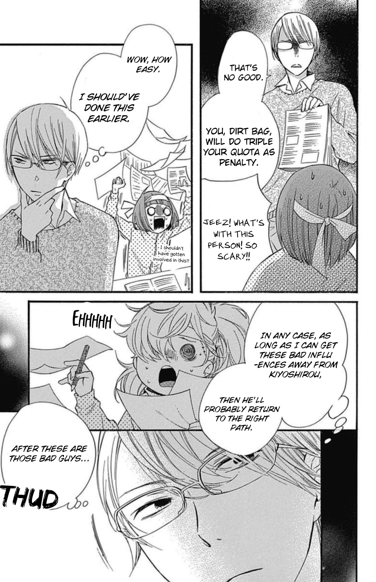 Haru x Kiyo Chapter 13 page 23 - Chapter 13