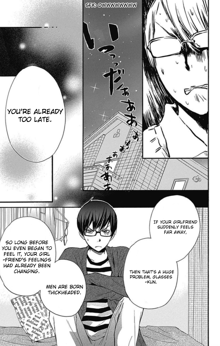 Haru x Kiyo Chapter 13 page 25 - Chapter 13