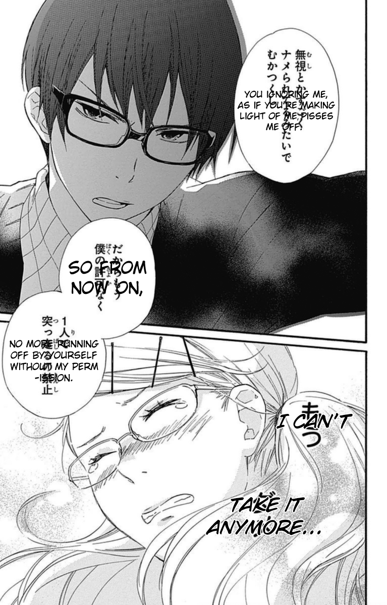 Haru x Kiyo Chapter 13 page 33 - Chapter 13