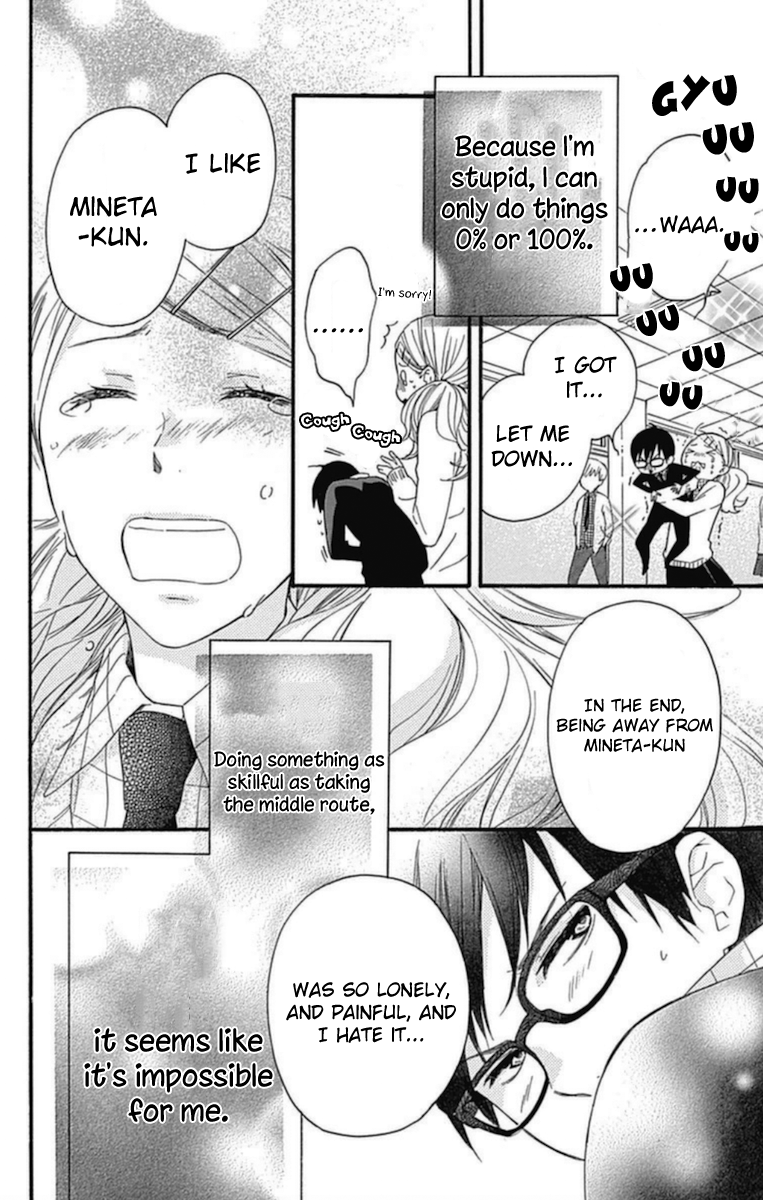 Haru x Kiyo Chapter 13 page 36 - Chapter 13