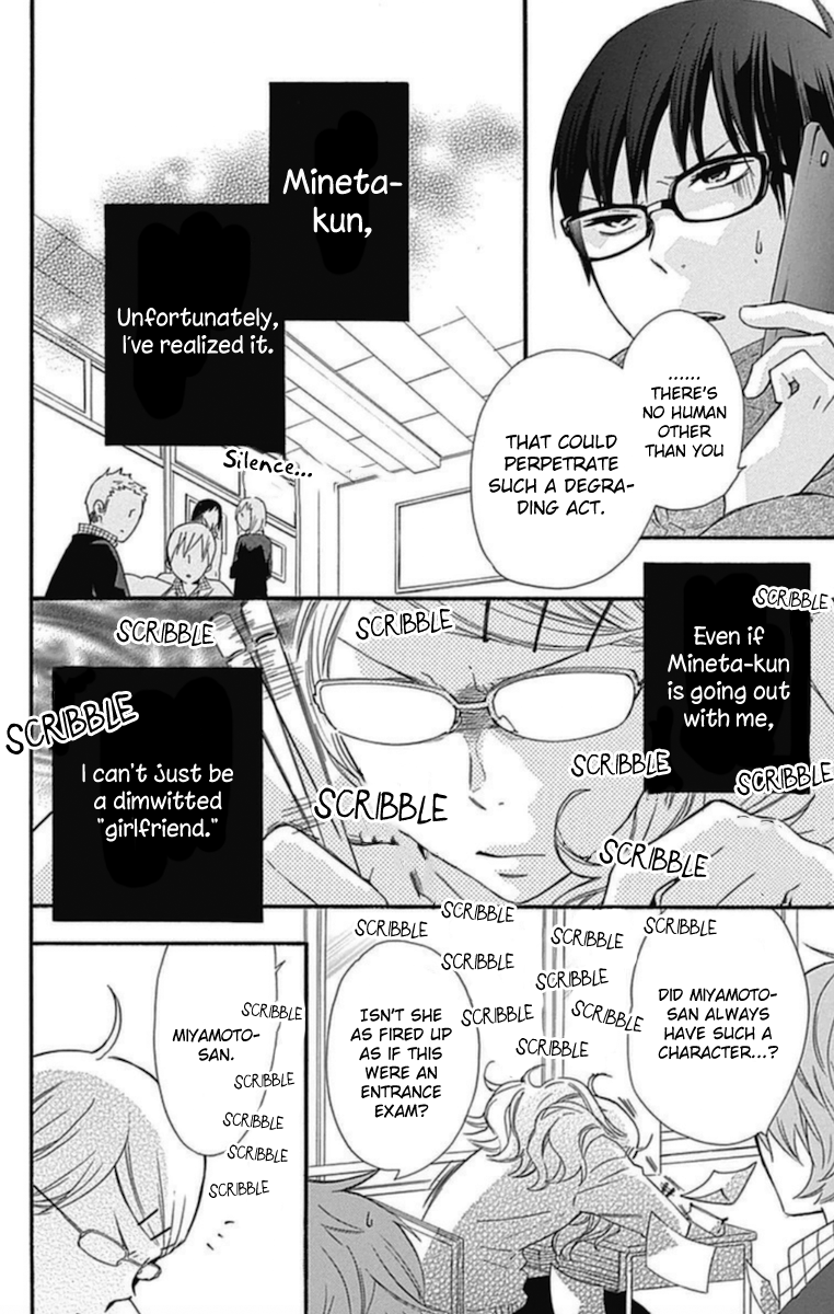 Haru x Kiyo Chapter 13 page 7 - Chapter 13