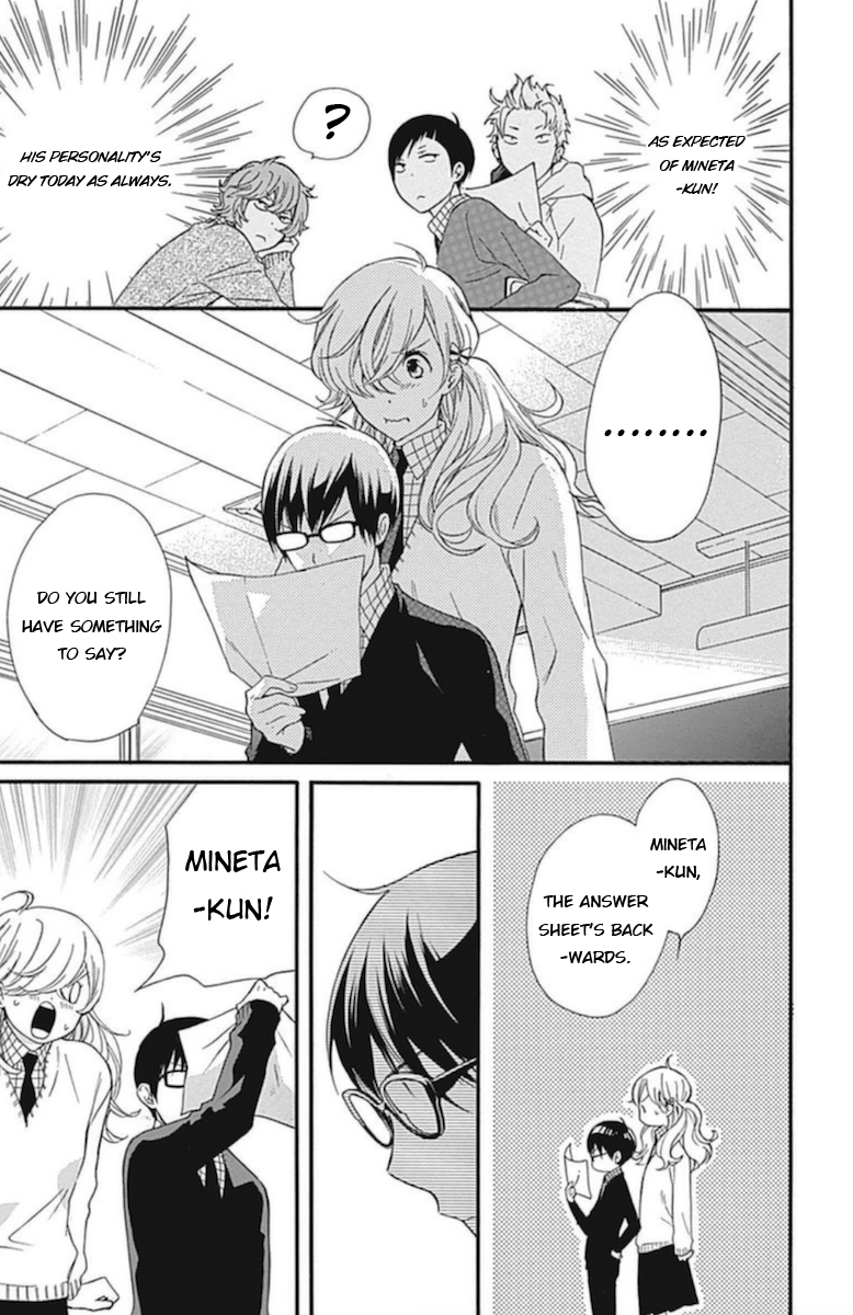Haru x Kiyo Chapter 14 page 23 - Chapter 14