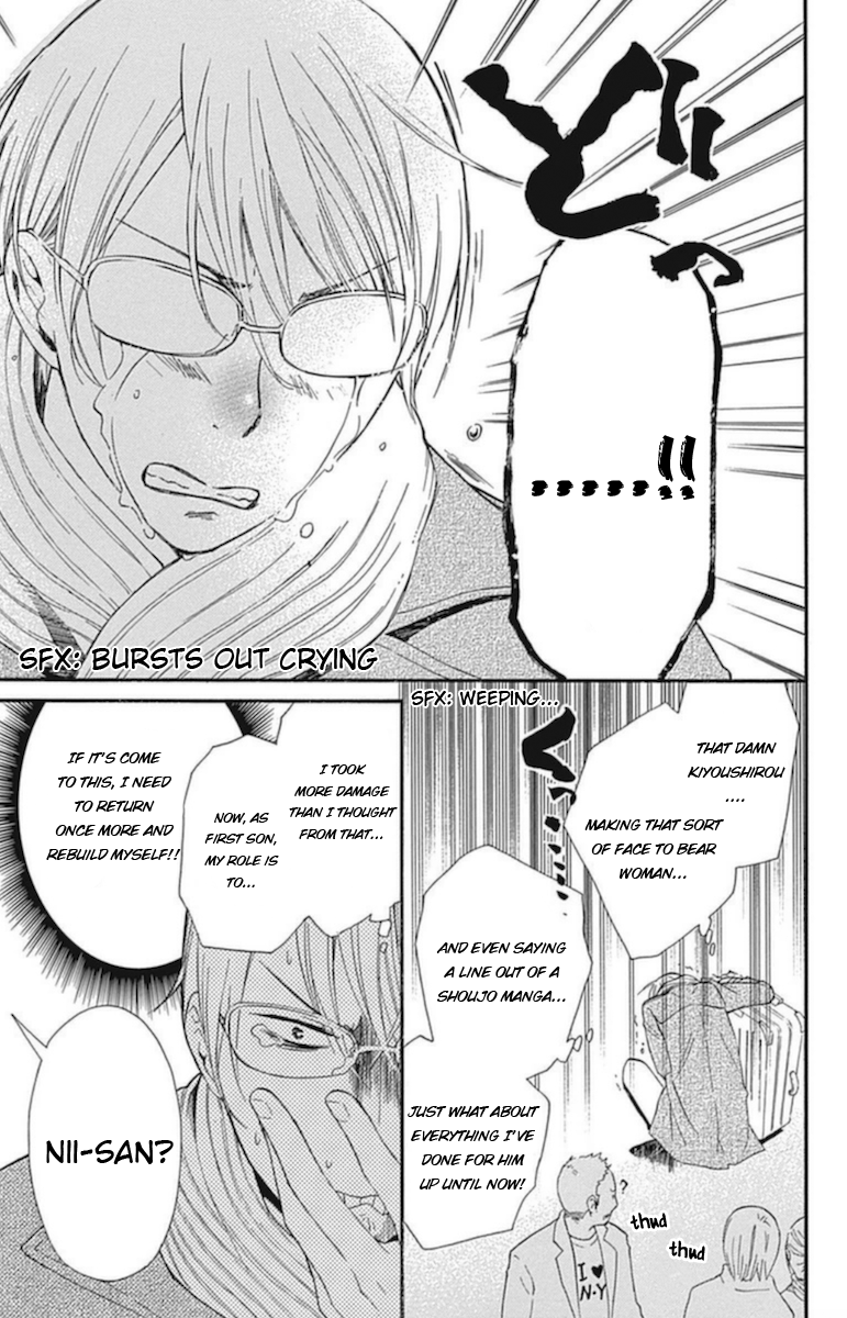 Haru x Kiyo Chapter 14 page 27 - Chapter 14