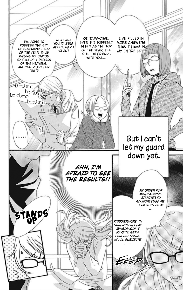 Haru x Kiyo Chapter 14 page 4 - Chapter 14