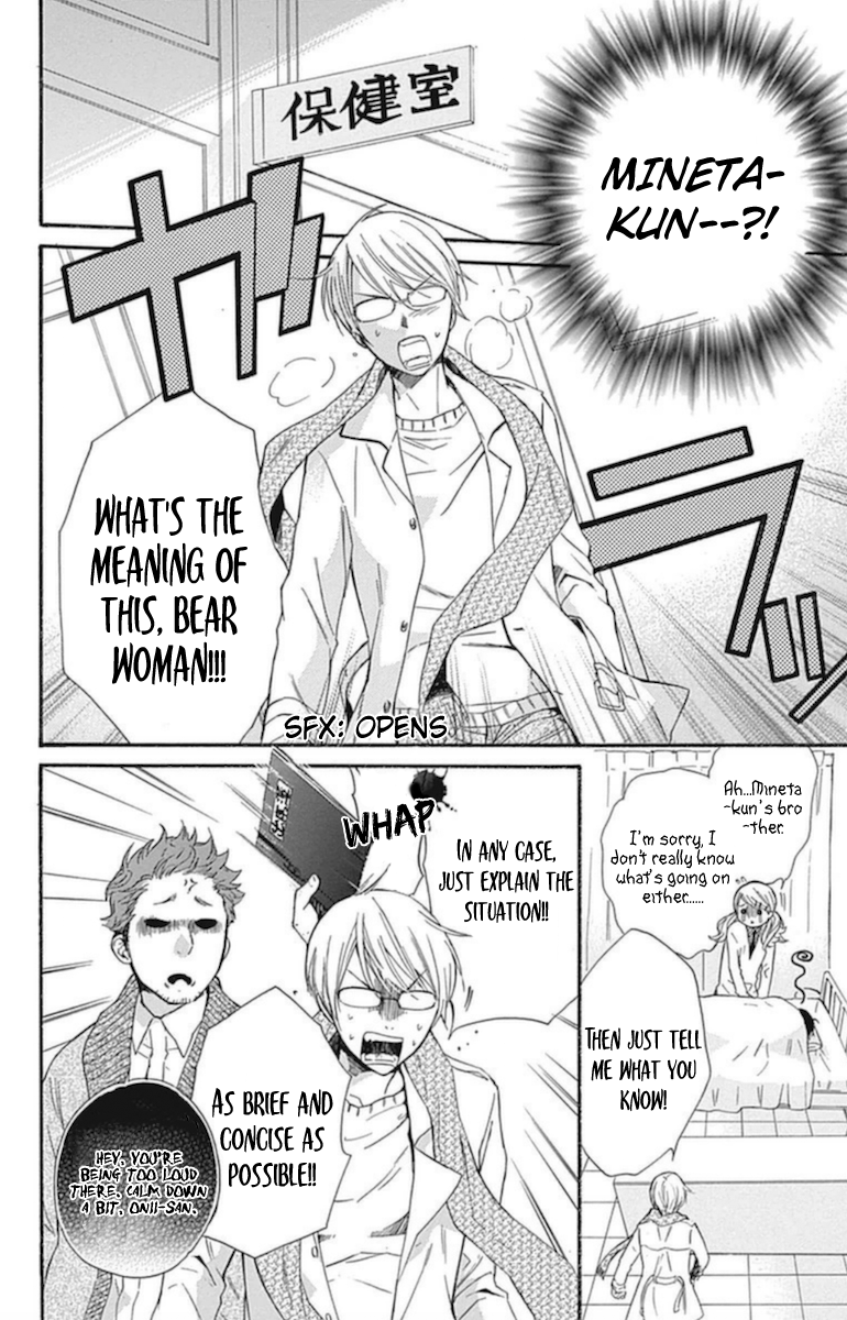 Haru x Kiyo Chapter 14 page 6 - Chapter 14