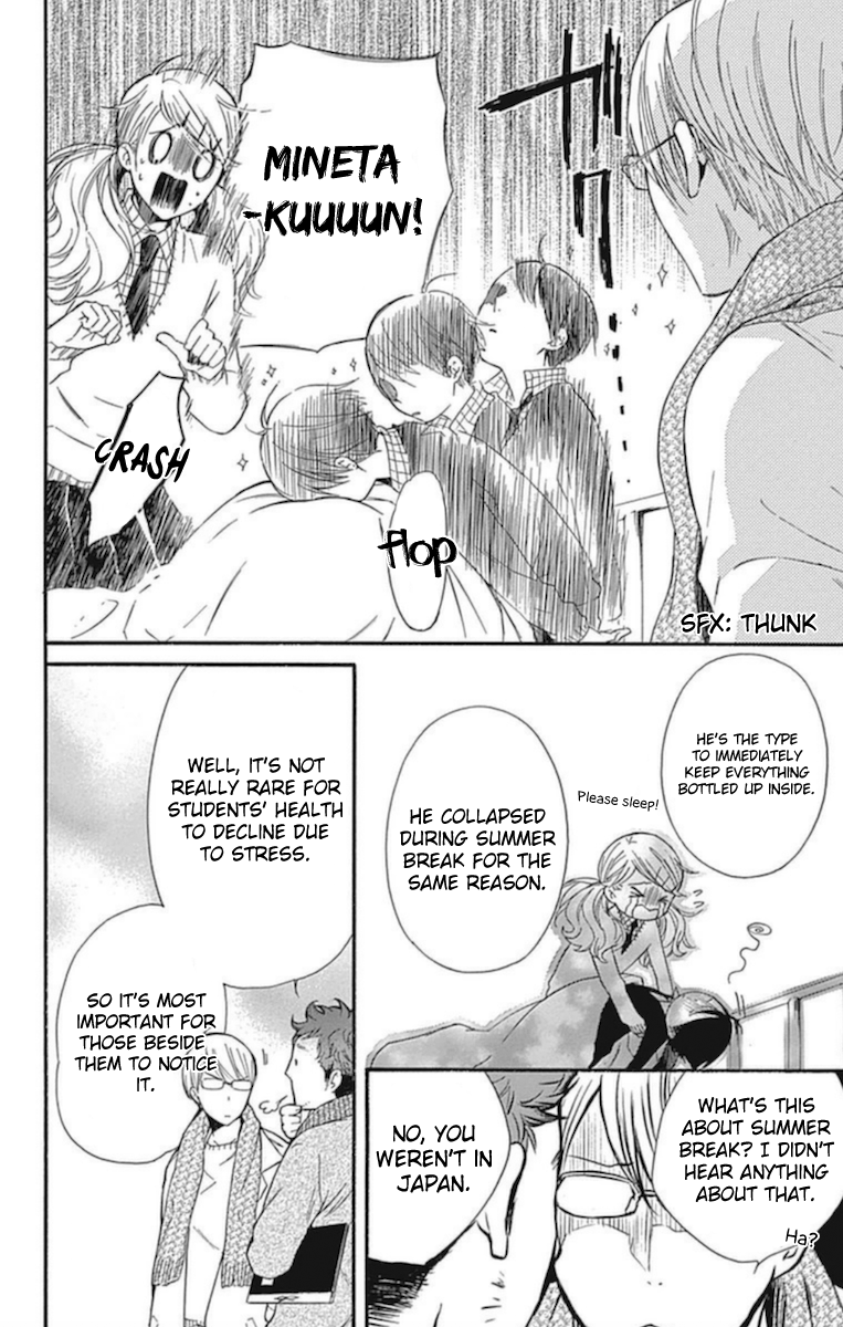 Haru x Kiyo Chapter 14 page 8 - Chapter 14