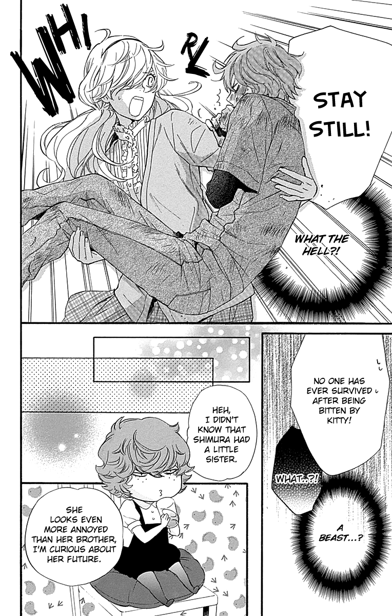 Haru x Kiyo Chapter 16 page 12 - Chapter 16