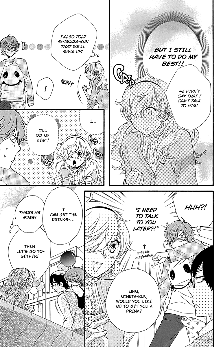 Haru x Kiyo Chapter 16 page 17 - Chapter 16