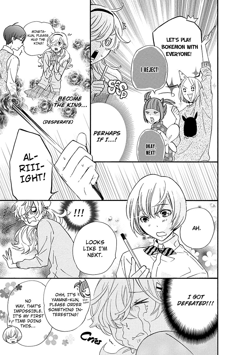 Haru x Kiyo Chapter 16 page 25 - Chapter 16