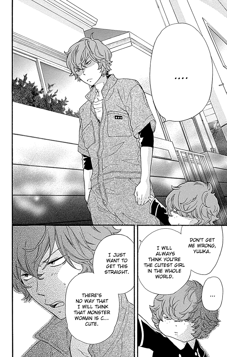 Haru x Kiyo Chapter 16 page 8 - Chapter 16