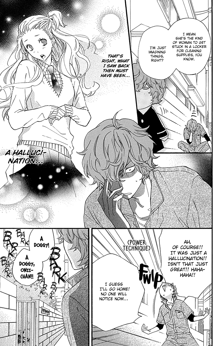 Haru x Kiyo Chapter 16 page 9 - Chapter 16