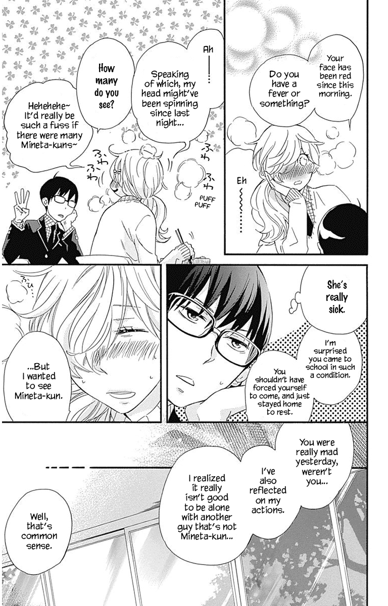 Haru x Kiyo Chapter 18 page 14 - Chapter 18