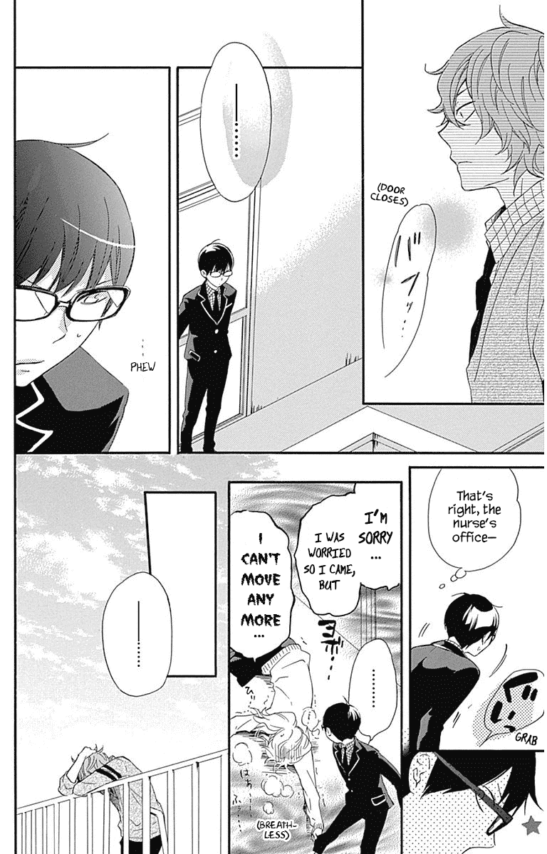 Haru x Kiyo Chapter 18 page 25 - Chapter 18