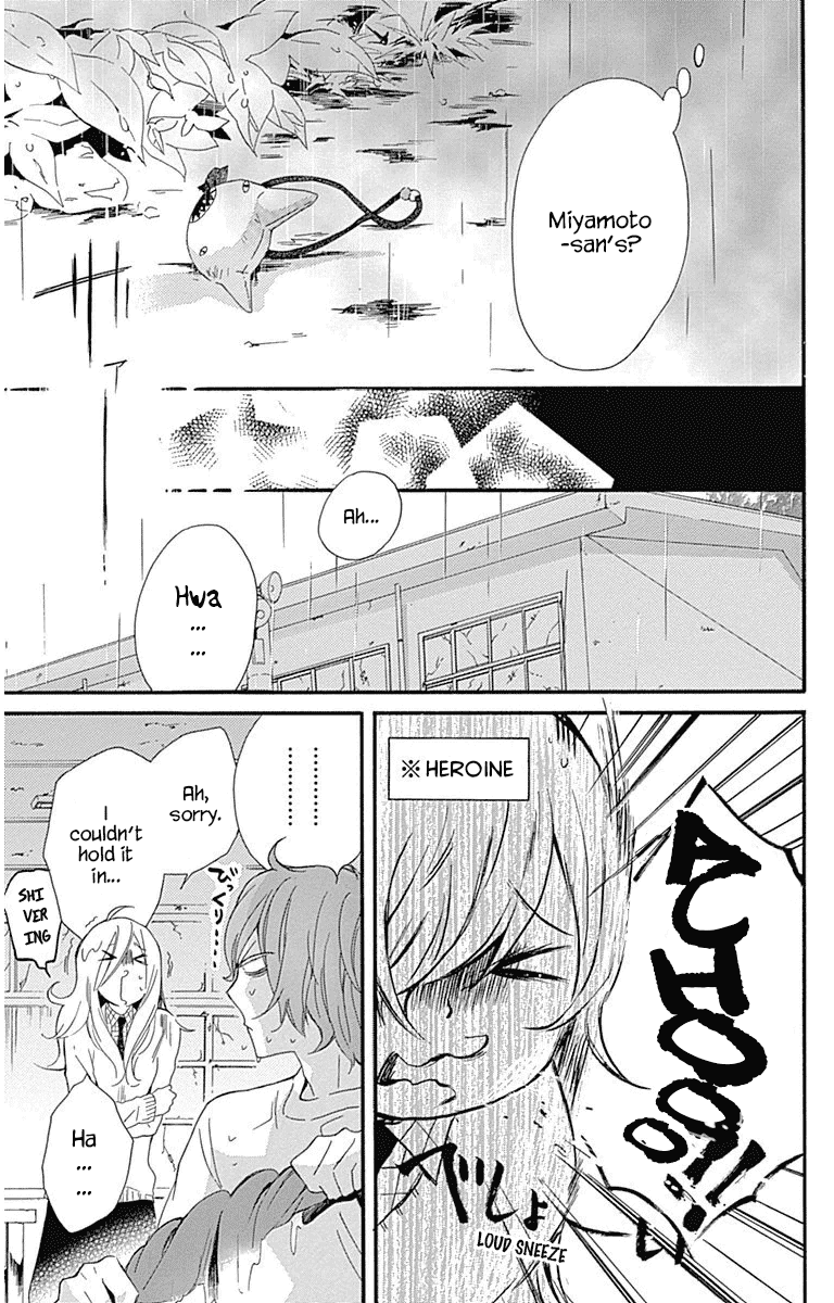 Haru x Kiyo Chapter 18 page 4 - Chapter 18