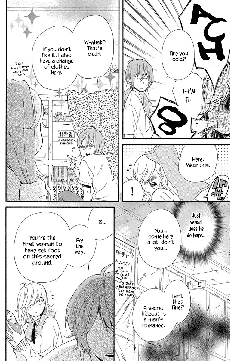 Haru x Kiyo Chapter 18 page 5 - Chapter 18