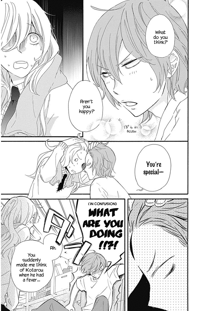 Haru x Kiyo Chapter 18 page 6 - Chapter 18