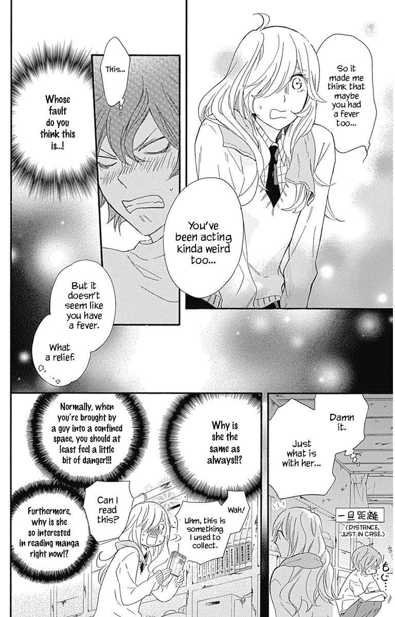 Haru x Kiyo Chapter 18 page 7 - Chapter 18