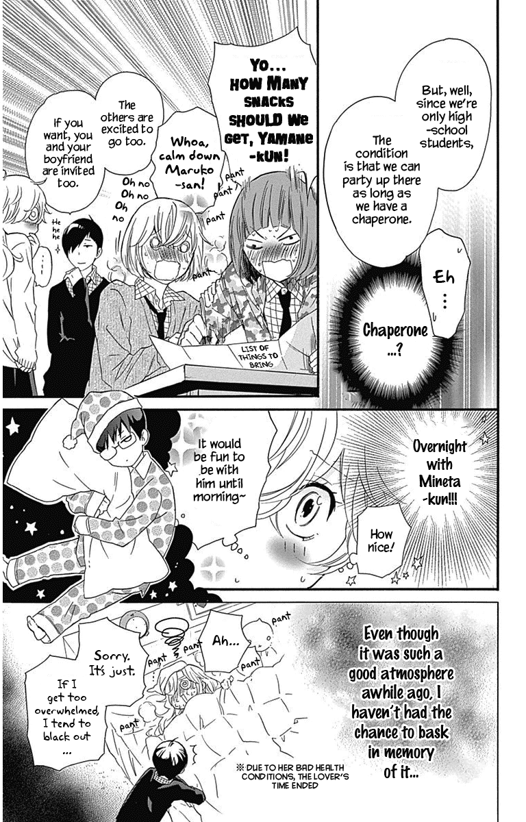 Haru x Kiyo Chapter 19 page 12 - Chapter 19