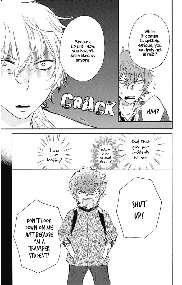 Haru x Kiyo Chapter 19 page 18 - Chapter 19