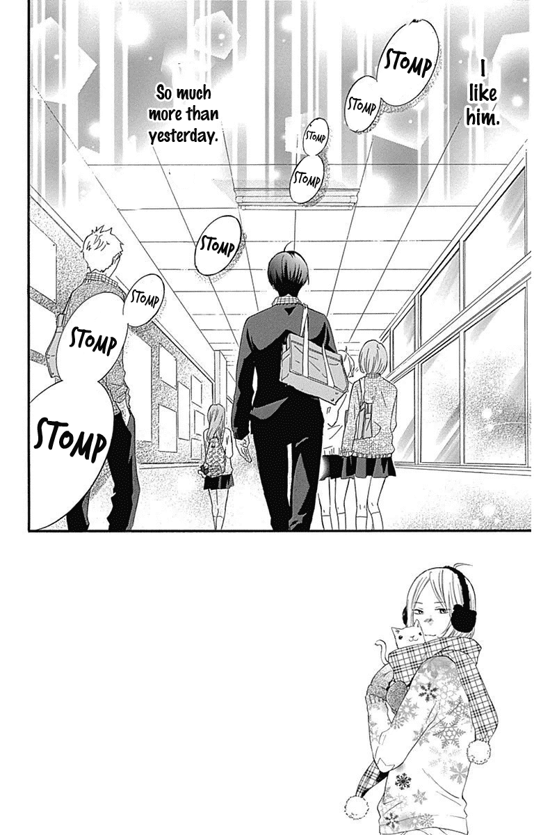 Haru x Kiyo Chapter 19 page 3 - Chapter 19