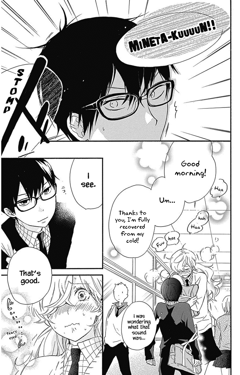 Haru x Kiyo Chapter 19 page 4 - Chapter 19