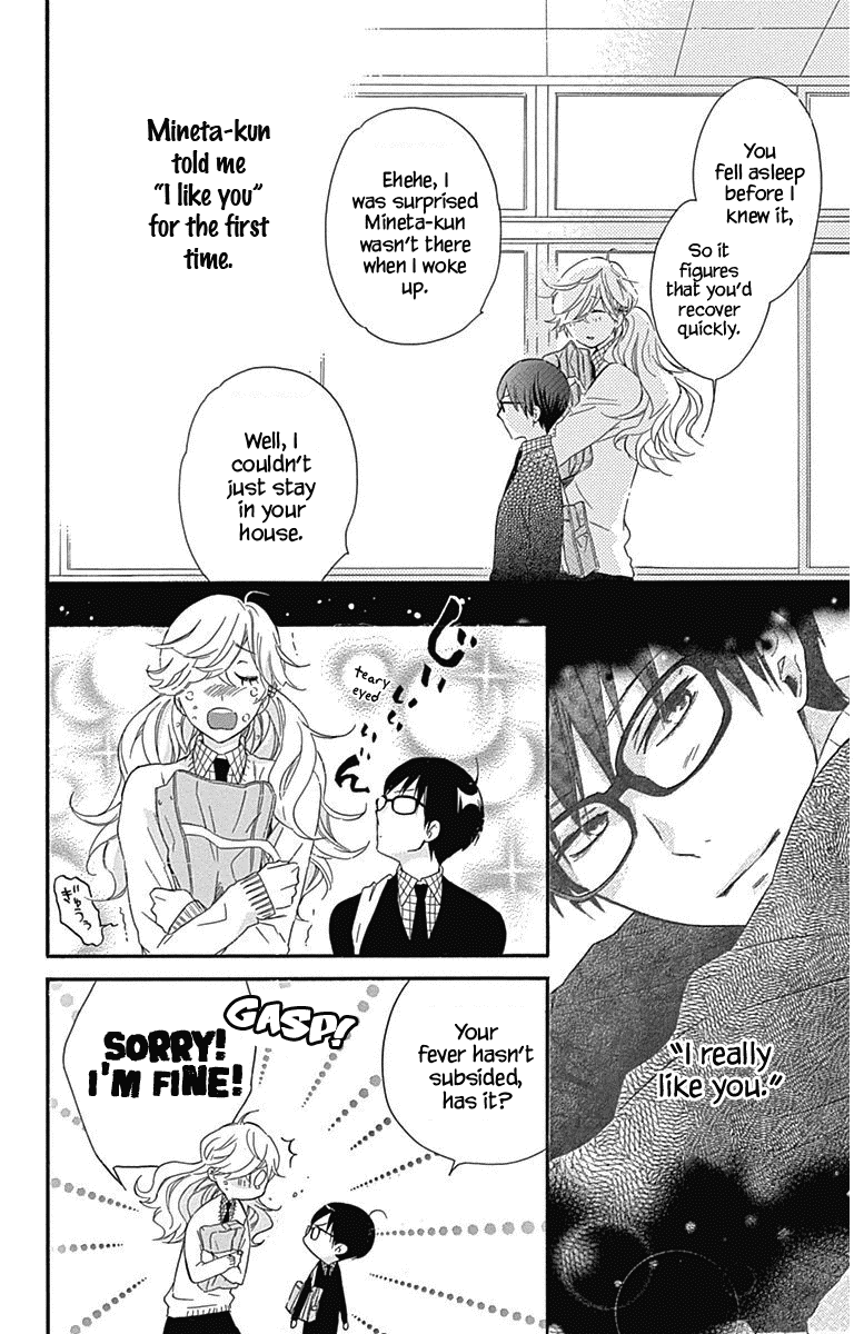 Haru x Kiyo Chapter 19 page 5 - Chapter 19