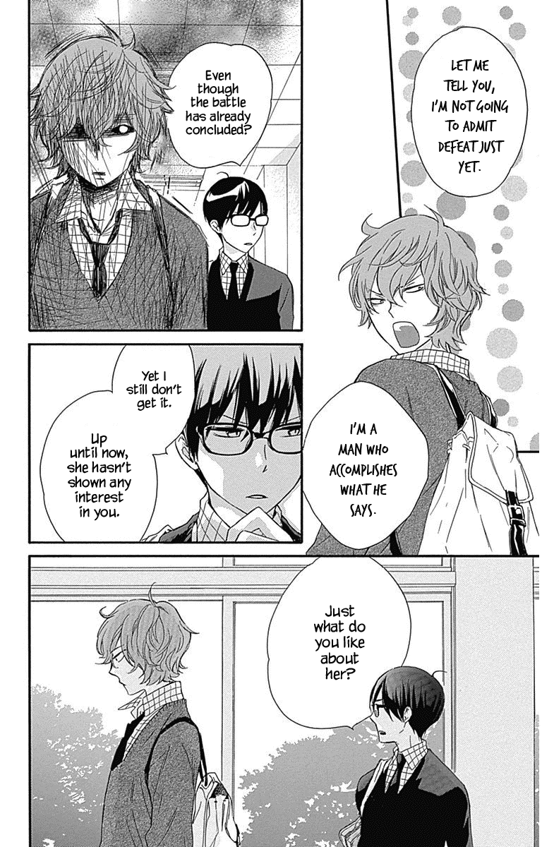 Haru x Kiyo Chapter 19 page 7 - Chapter 19