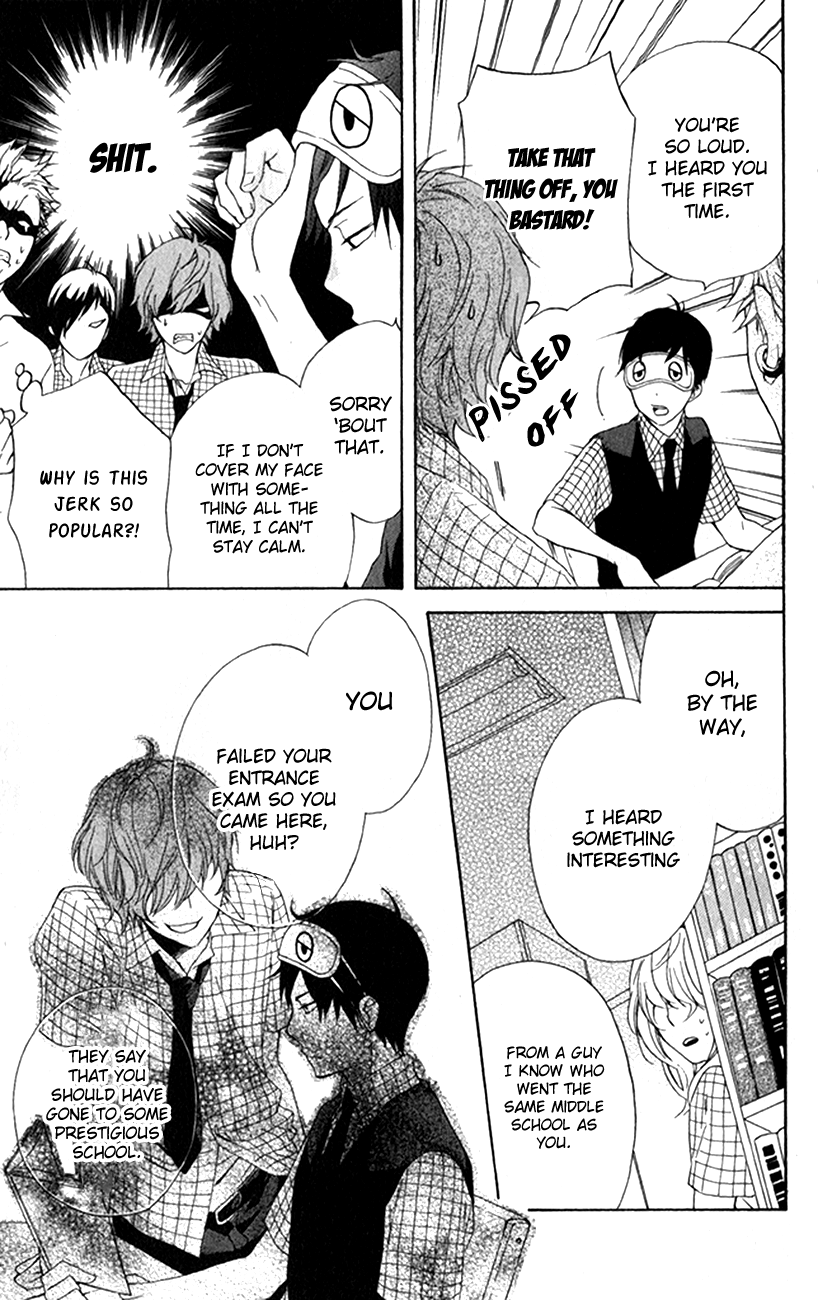 Haru x Kiyo Chapter 2 page 23 - Chapter 2