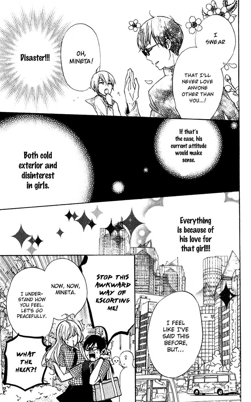 Haru x Kiyo Chapter 2 page 29 - Chapter 2