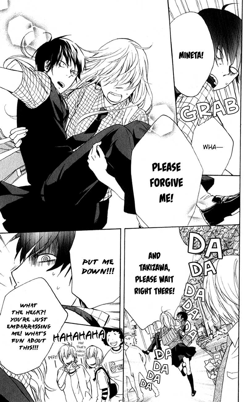 Haru x Kiyo Chapter 2 page 33 - Chapter 2