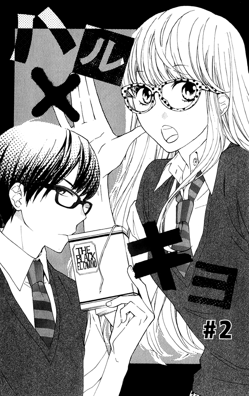 Haru x Kiyo Chapter 2 page 4 - Chapter 2