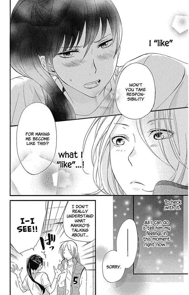 Haru x Kiyo Chapter 20.5 page 14 - Chapter 20.5