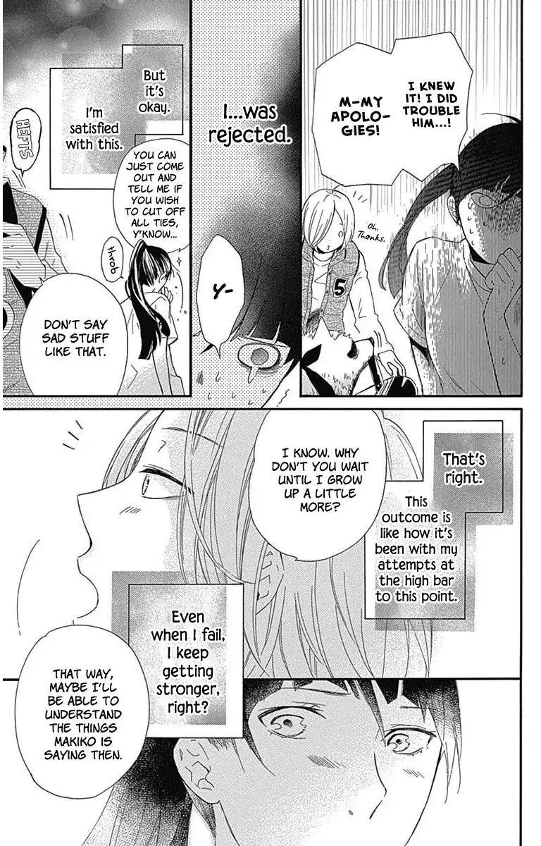Haru x Kiyo Chapter 20.5 page 15 - Chapter 20.5