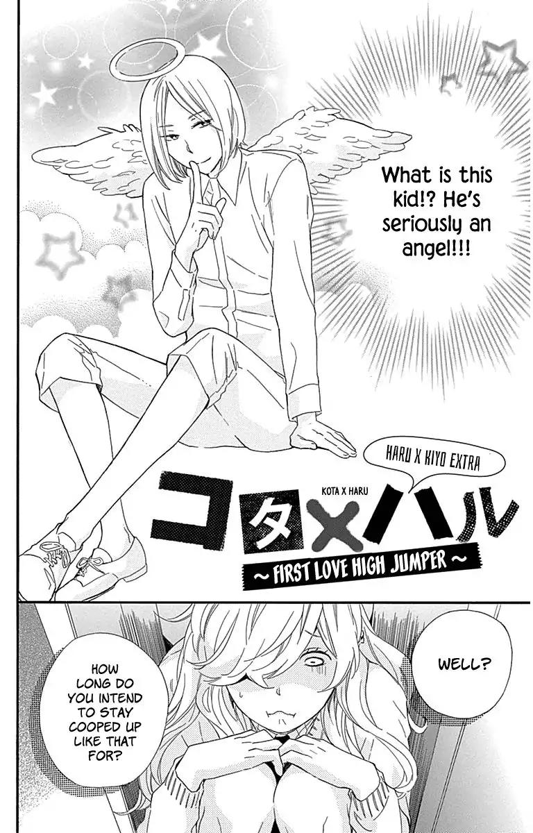 Haru x Kiyo Chapter 20.5 page 2 - Chapter 20.5
