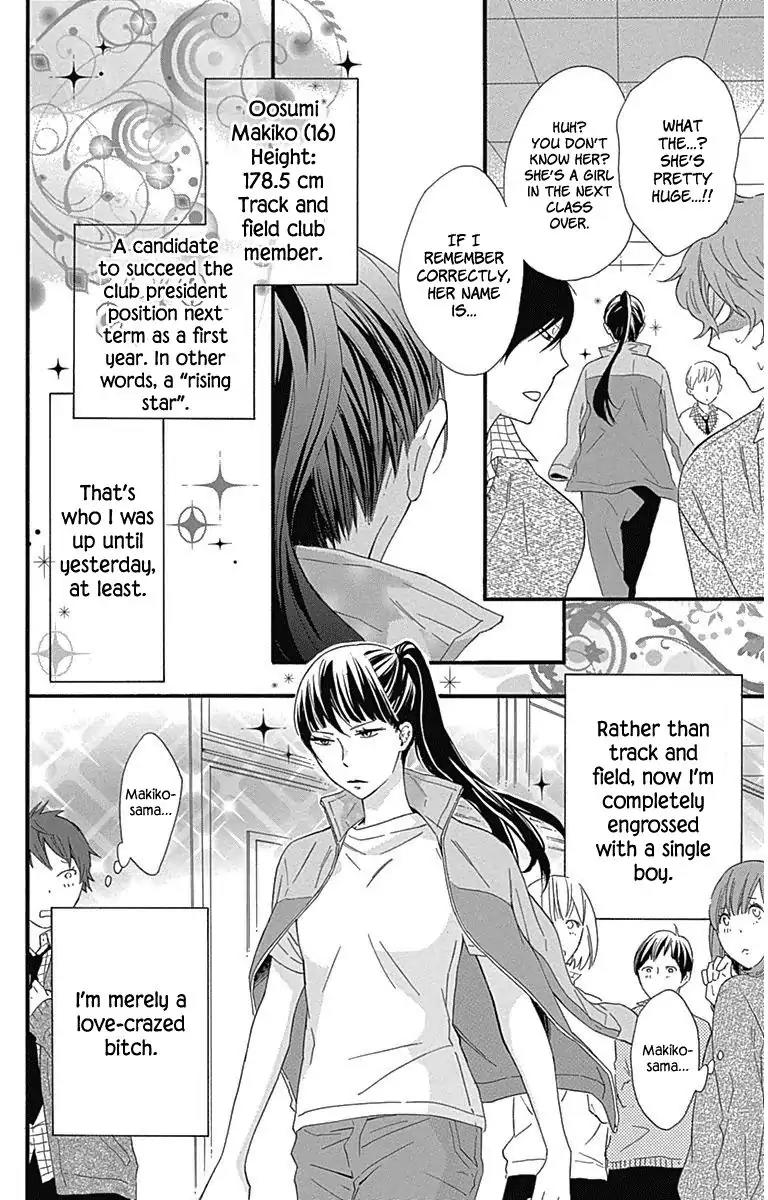 Haru x Kiyo Chapter 20.5 page 4 - Chapter 20.5