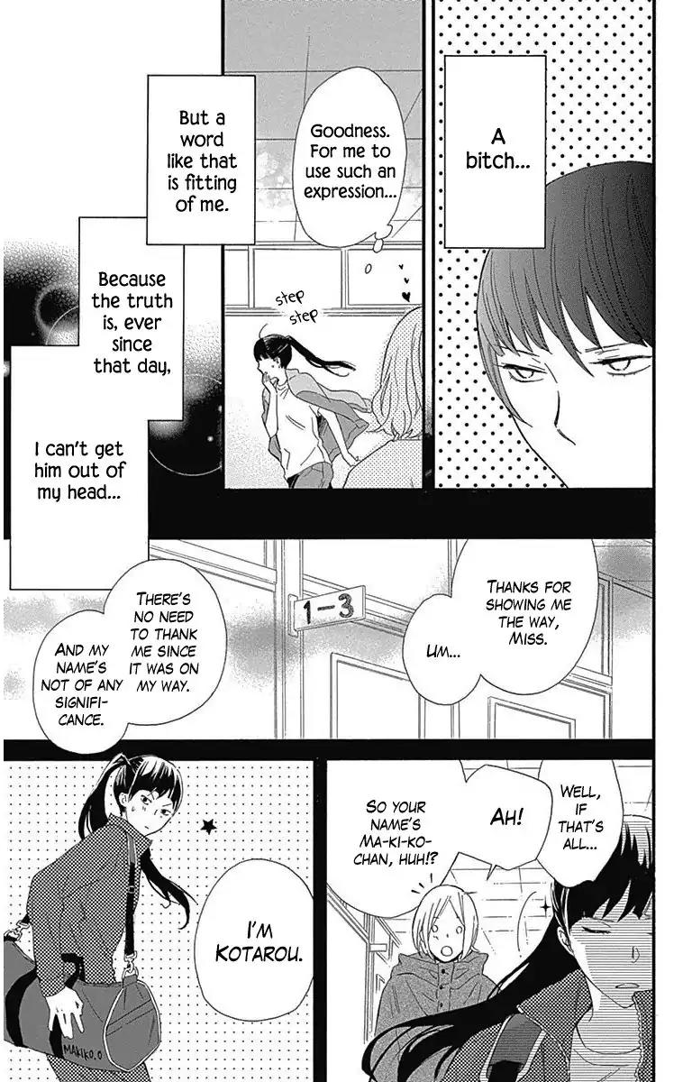 Haru x Kiyo Chapter 20.5 page 5 - Chapter 20.5