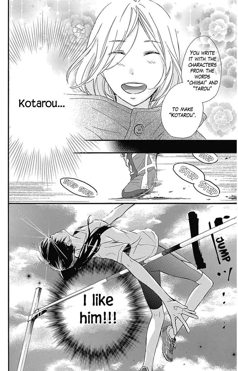 Haru x Kiyo Chapter 20.5 page 6 - Chapter 20.5