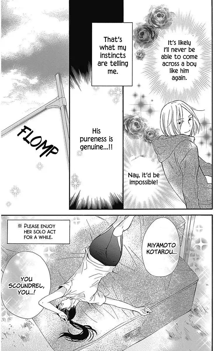 Haru x Kiyo Chapter 20.5 page 7 - Chapter 20.5