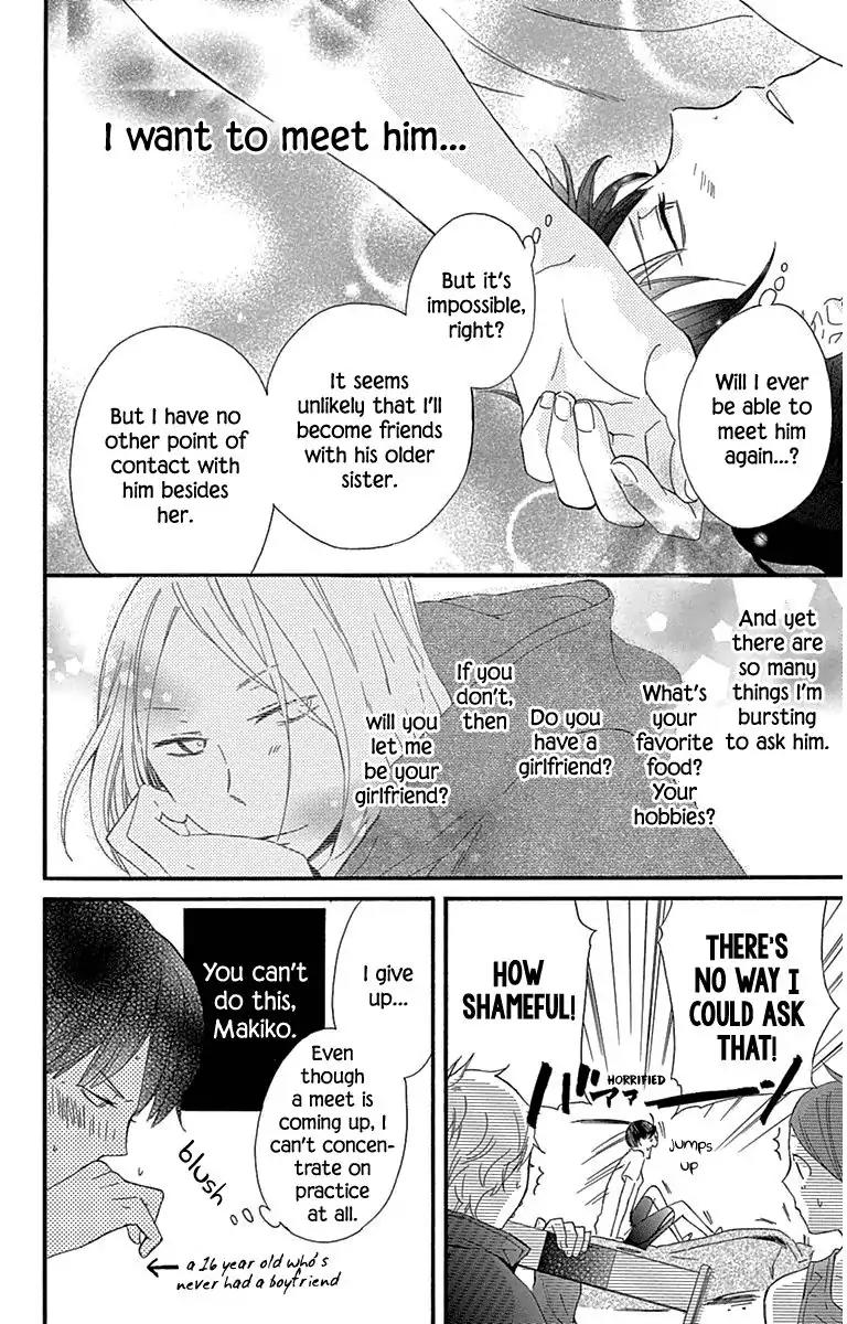 Haru x Kiyo Chapter 20.5 page 8 - Chapter 20.5